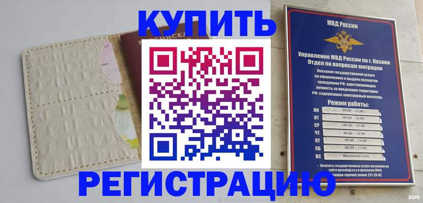 форма 3 в Дорогобуже